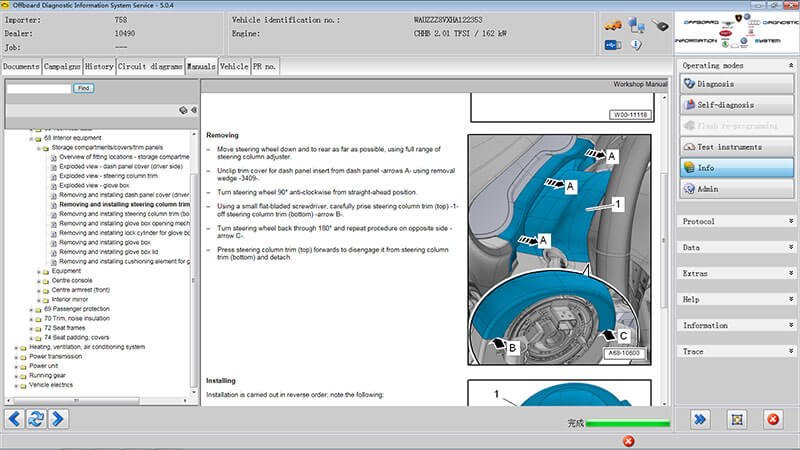 1705469880 804 ODIS ElsaPro Online Access System 3