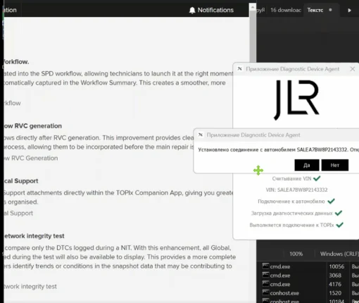JLR DOIP Enet Addon Soft for TOPIX Cloud 3 JLR DOIP Enet Addon Soft for TOPIX Cloud - Image 2